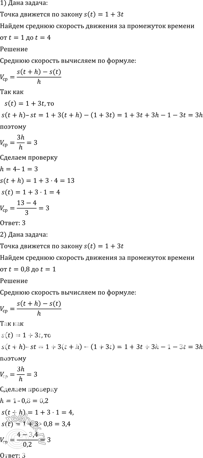 Решено)Упр.776 ГДЗ Алимов 10-11 класс по алгебре