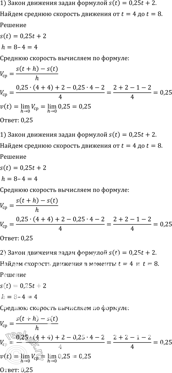 Решено)Упр.779 ГДЗ Алимов 10-11 класс по алгебре