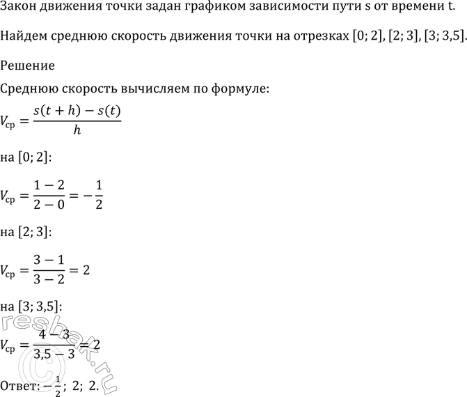  785        s   t (. 106).        [0; 2], [2; 3], [3;...