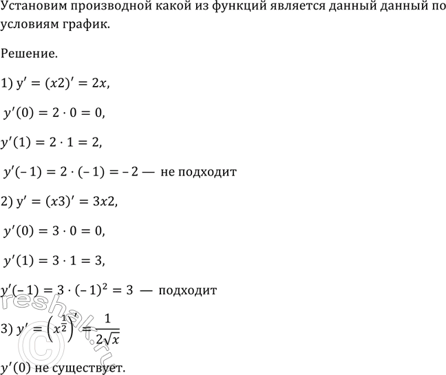  795   107   ,       = 2,  = 3  =1/2. ...