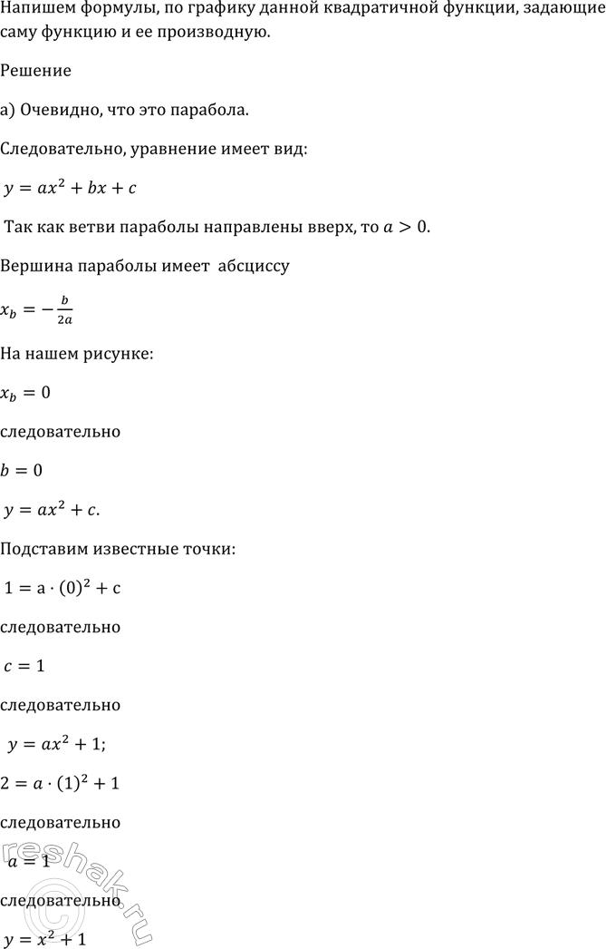 ����������� 800 �� ������� �� ������� 108 ������� ������������ ������� �������� �������, �������� ���� ������� � �...