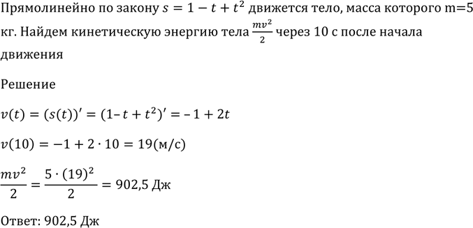  828 ,    = 5 ,     s = 1  t + t2 ( s   , t   ).     mv2/2...