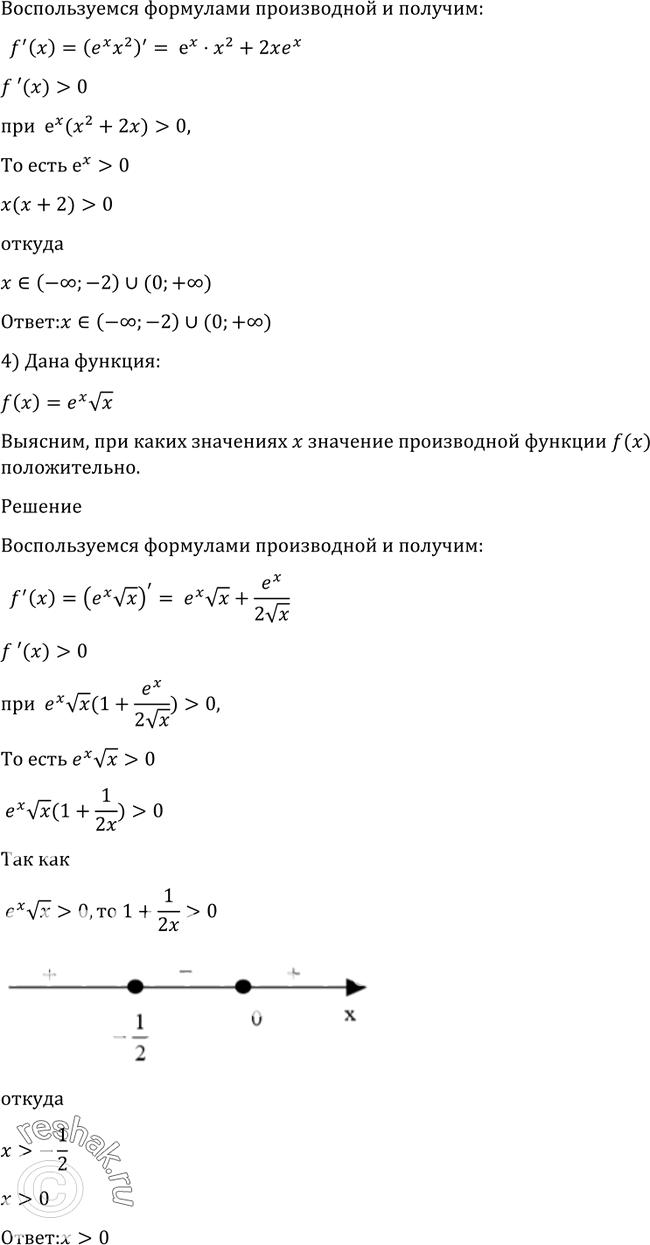 Решено)Упр.842 ГДЗ Алимов 10-11 класс по алгебре