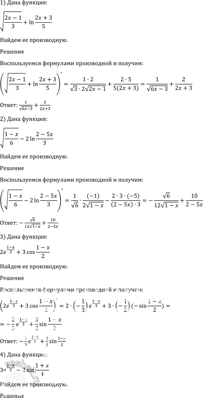 Решено)Упр.843 ГДЗ Алимов 10-11 класс по алгебре