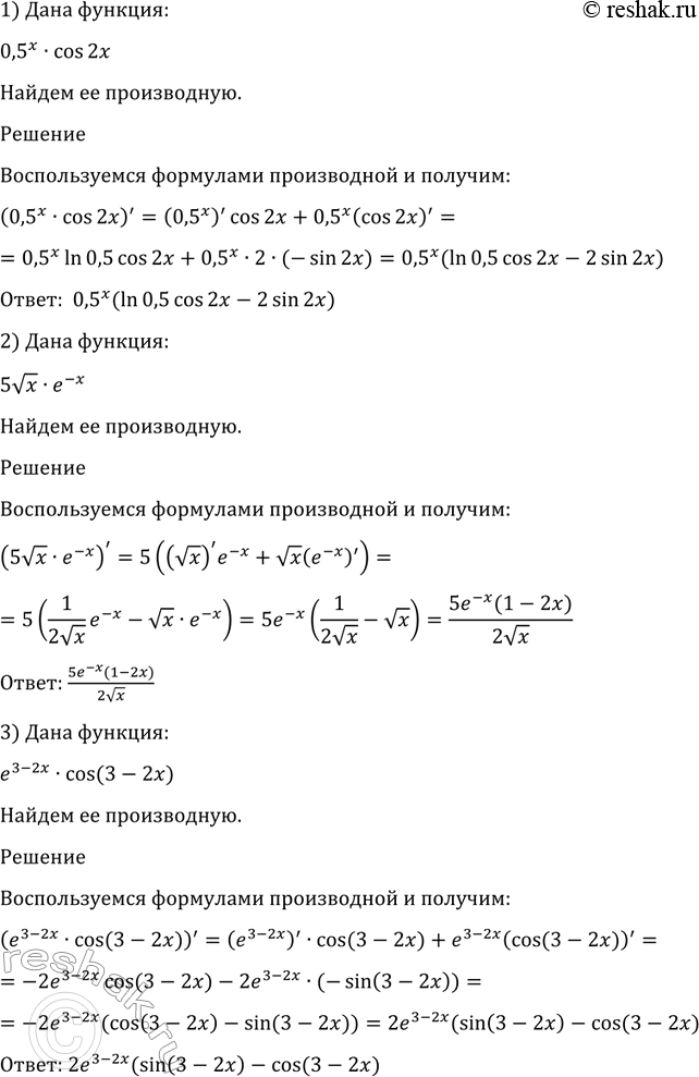 ����������� ���.845 ��� ������ 10-11 �����