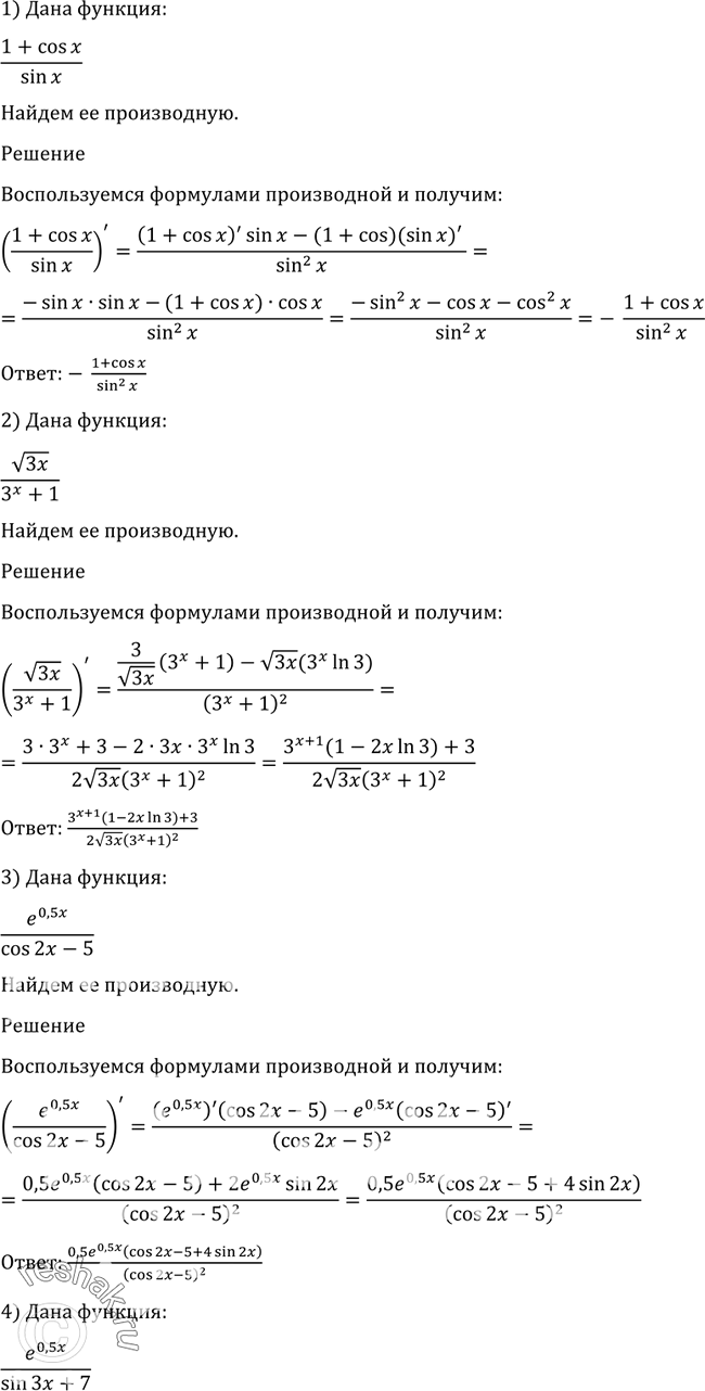 Решено)Упр.849 ГДЗ Алимов 10-11 класс по алгебре