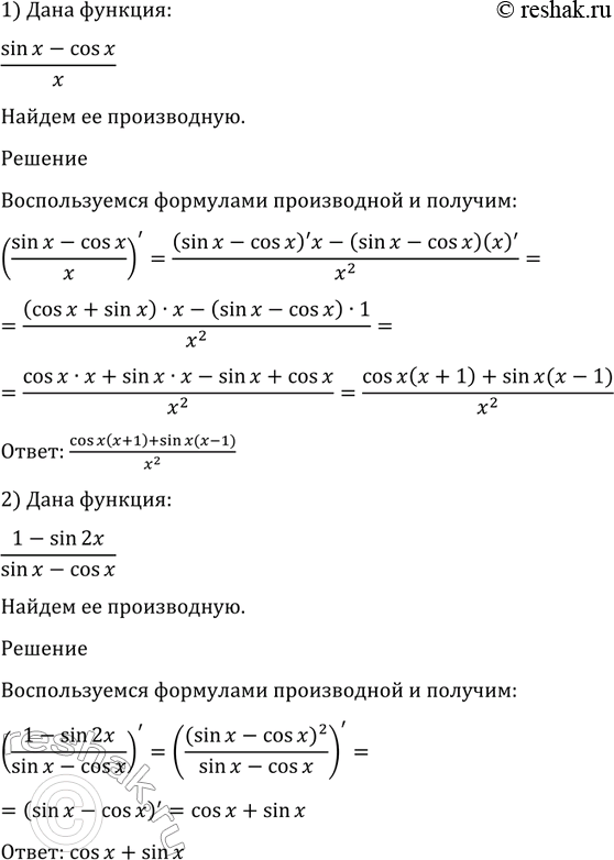 ����������� ���.851 ��� ������ 10-11 �����