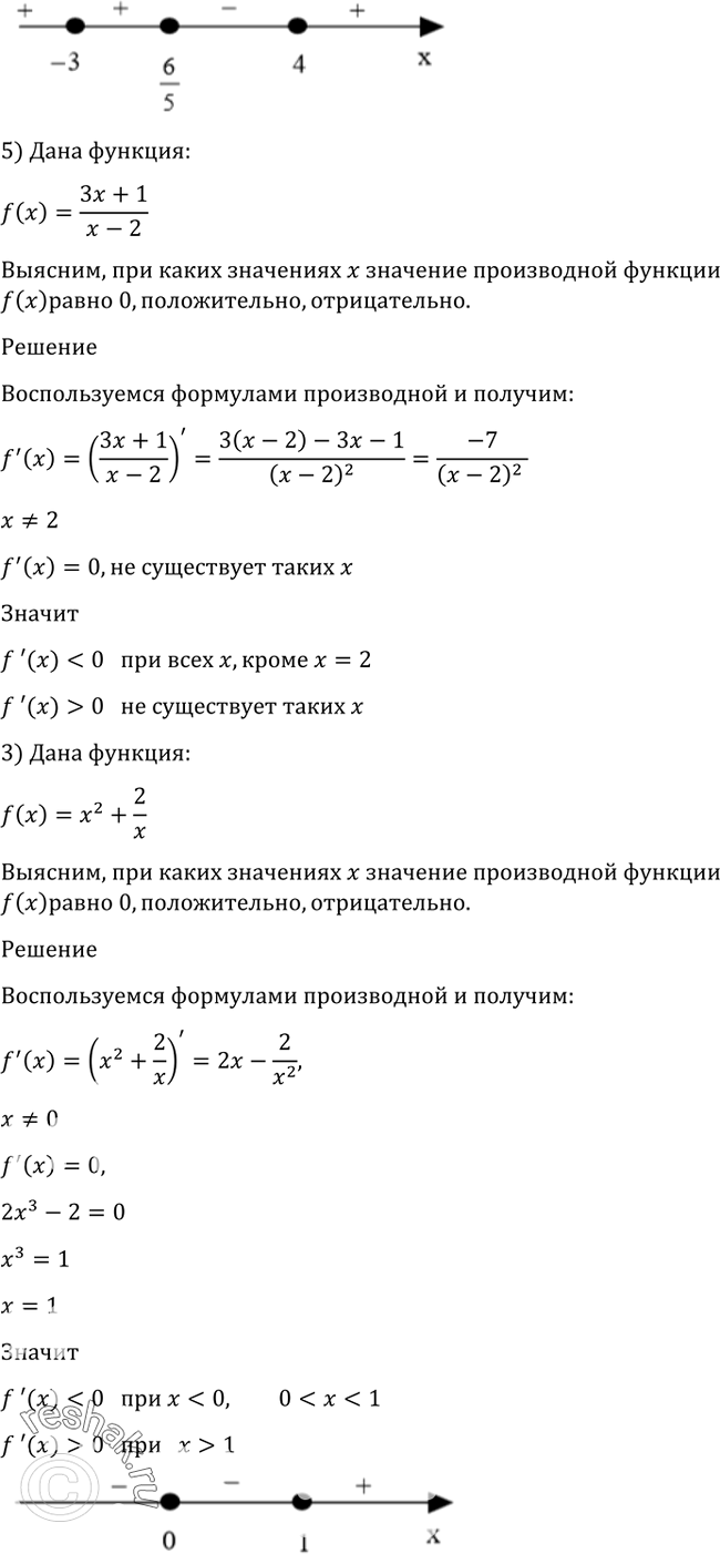 Решено)Упр.875 ГДЗ Алимов 10-11 класс по алгебре