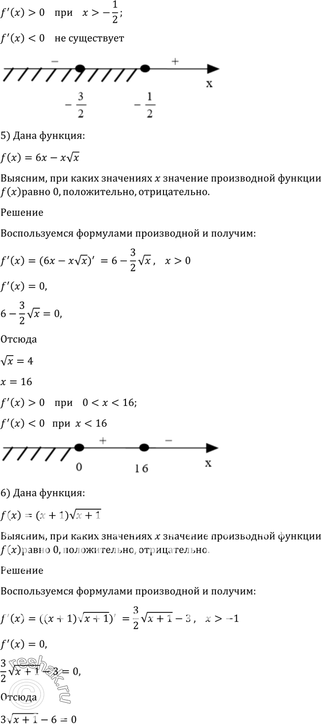 Решено)Упр.883 ГДЗ Алимов 10-11 класс по алгебре