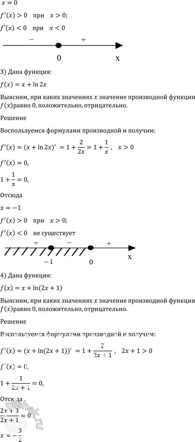 Решено)Упр.883 ГДЗ Алимов 10-11 класс по алгебре