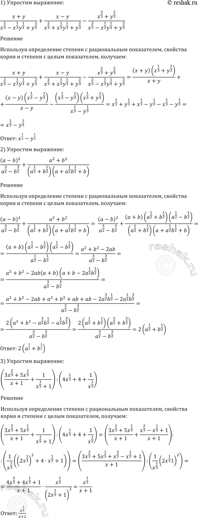 ����������� ���.89 ��� ������ 10-11 �����