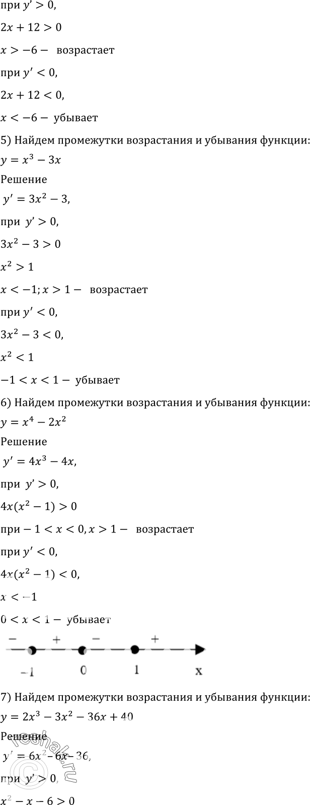 Решено)Упр.900 ГДЗ Алимов 10-11 класс по алгебре