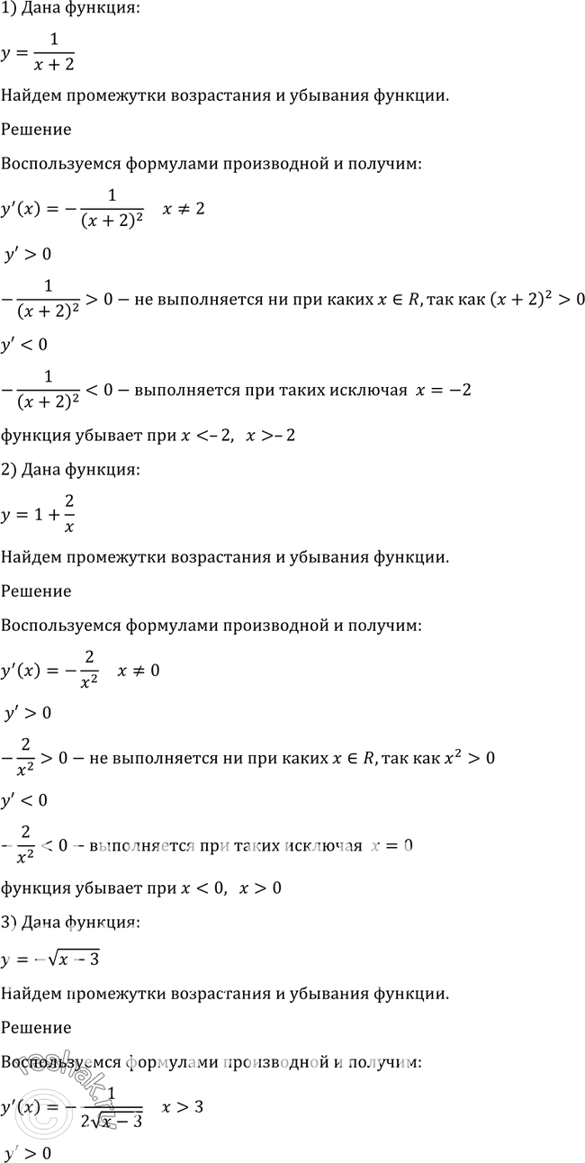 Решено)Упр.902 ГДЗ Алимов 10-11 класс по алгебре