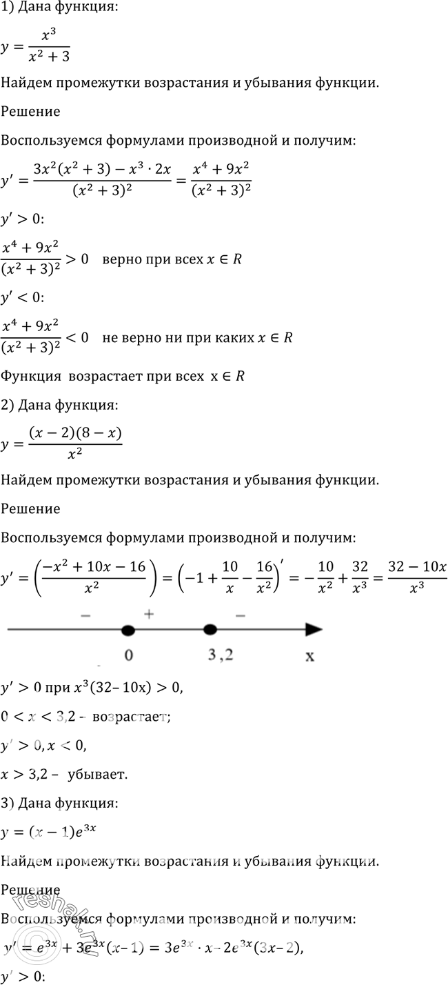 Решено)Упр.903 ГДЗ Алимов 10-11 класс по алгебре