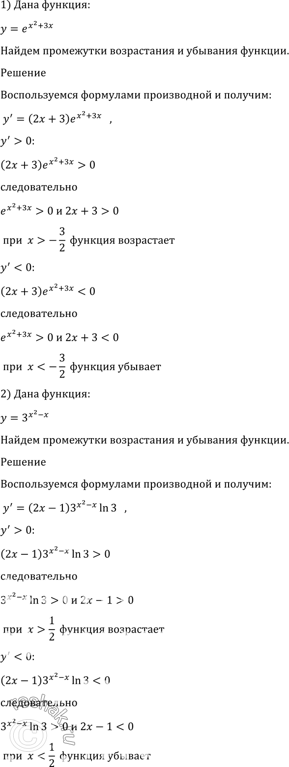 Решено)Упр.904 ГДЗ Алимов 10-11 класс по алгебре