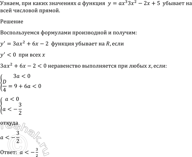  909       = 3 + 32 - 2 + 5    ...
