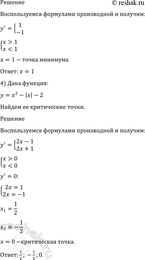 �������������� �����������