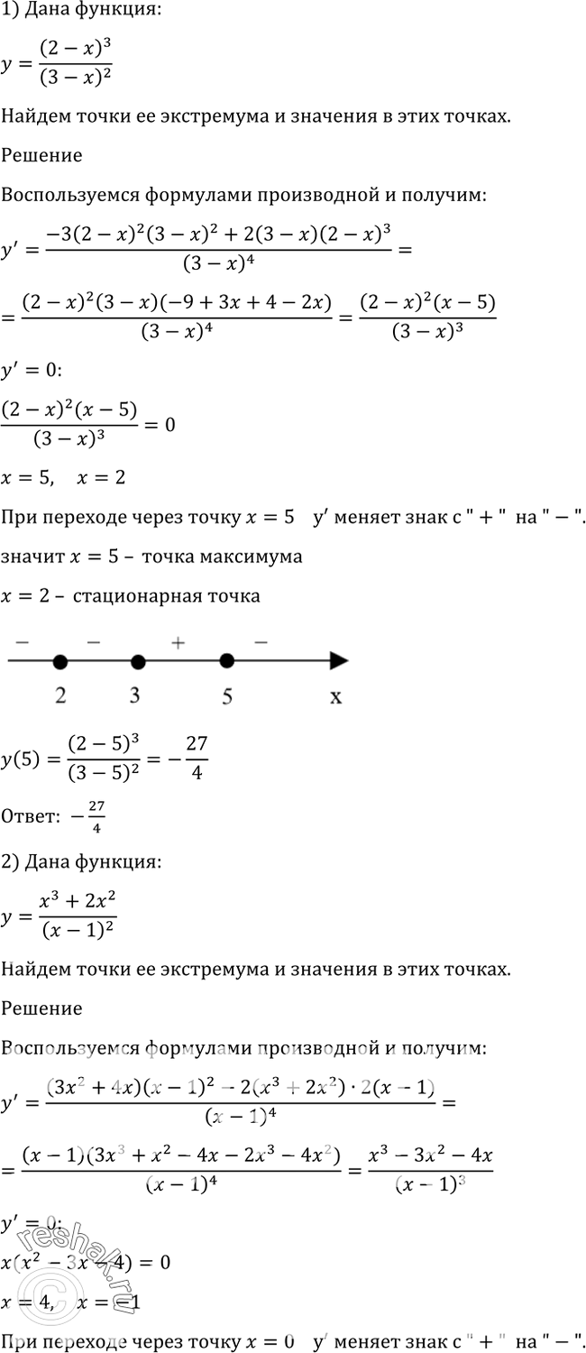 Решено)Упр.920 ГДЗ Алимов 10-11 класс по алгебре