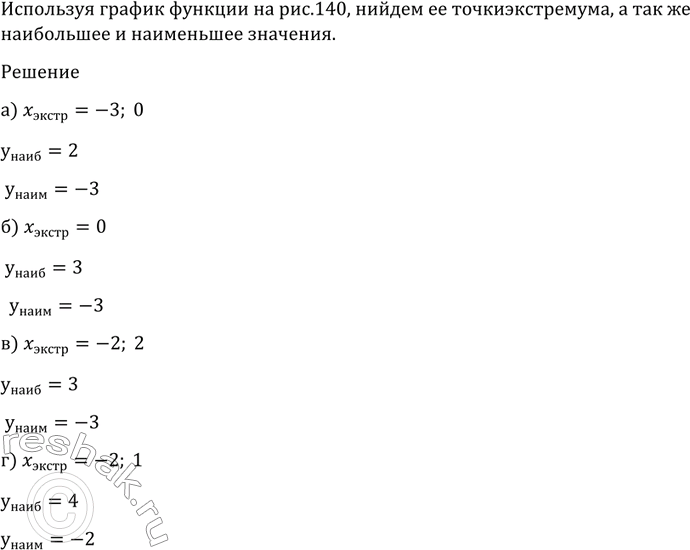  936    (. 140),    ,     ...