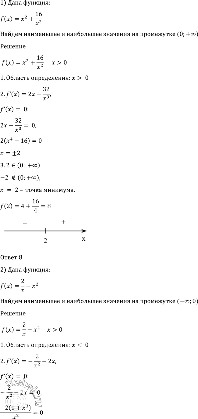 Решено)Упр.939 ГДЗ Алимов 10-11 класс по алгебре