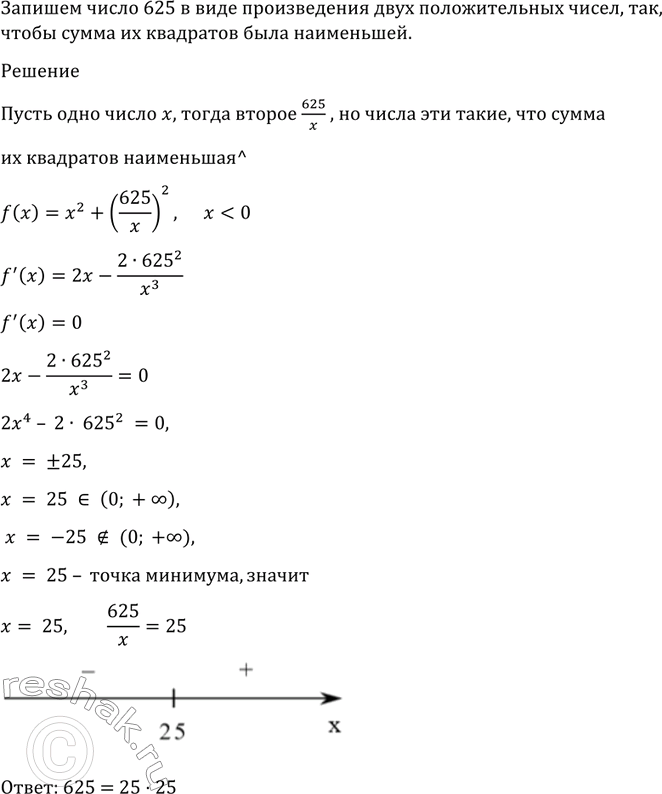  941   625       ,     ...