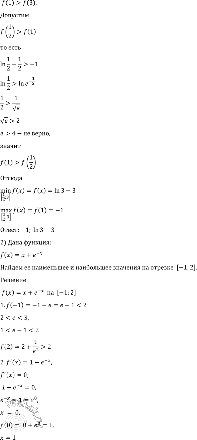 Решено)Упр.944 ГДЗ Алимов 10-11 класс по алгебре