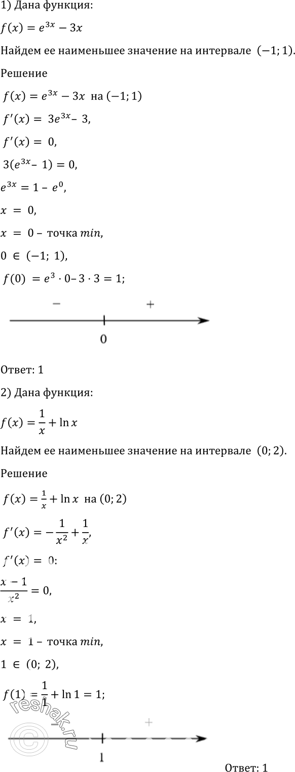 Решено)Упр.946 ГДЗ Алимов 10-11 класс по алгебре