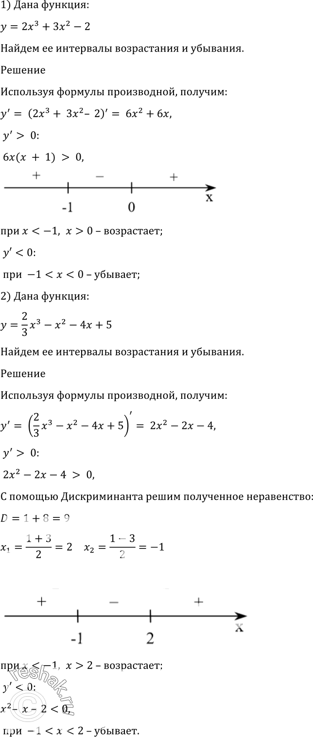 Решено)Упр.956 ГДЗ Алимов 10-11 класс по алгебре