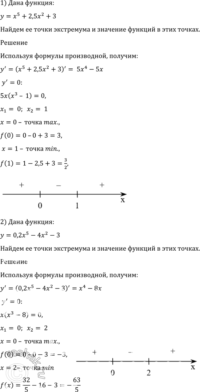 Решено)Упр.959 ГДЗ Алимов 10-11 класс по алгебре