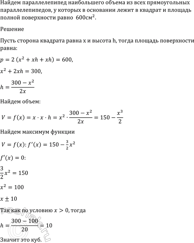 ����������� 965 �� ���� ������������� ����������������, � ������� � ��������� ����� ������� � ������� ������ ����������� ����� 600 ��2, ����� �������������� �����������...