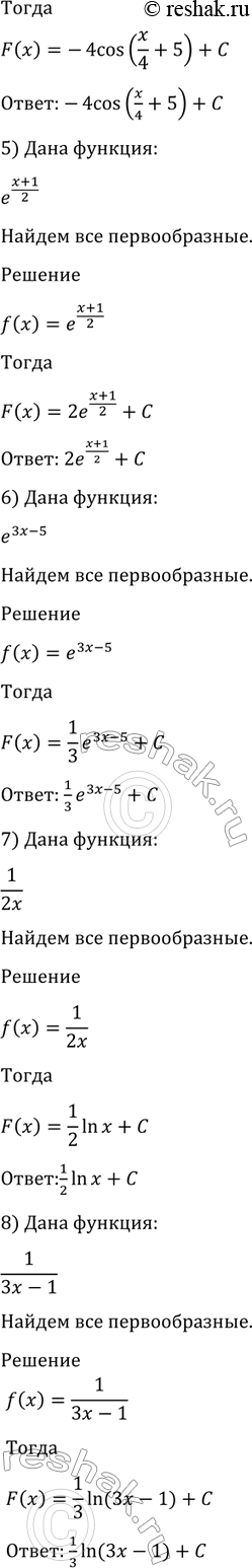 �������������� �����������