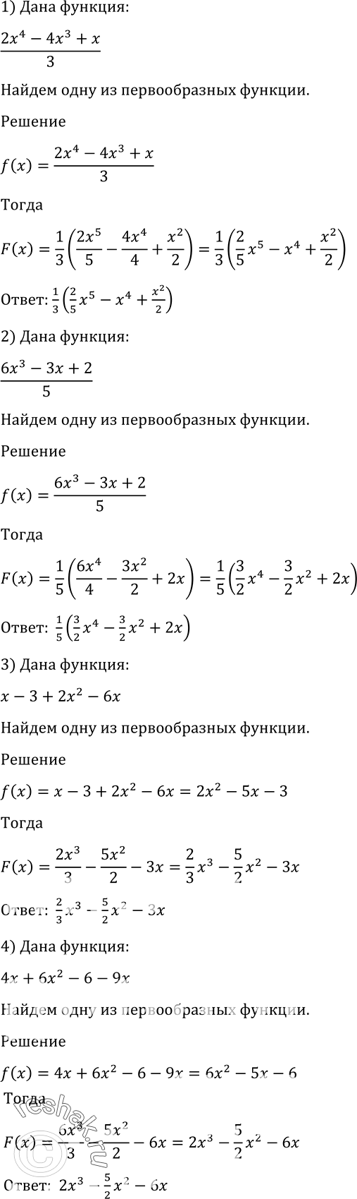 Решено)Упр.994 ГДЗ Алимов 10-11 класс по алгебре