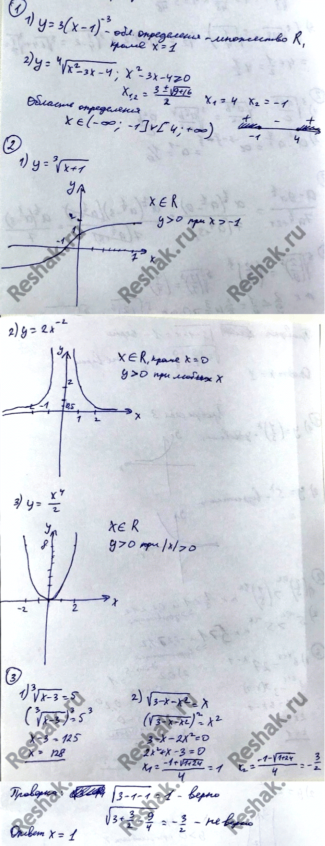  1    :1) y=3(x-1)^-3;2) y=  4  (x2-3x-4).2   :1)  =  3  ( + 1);	2) =...