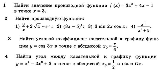 Вычислите функции sin 13п 4