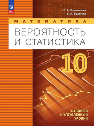 ����������� �������� ��� ��������� ������� 10 ����� ����������� � ����������