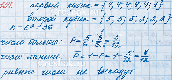  134*.   64      .    ,         .   ...