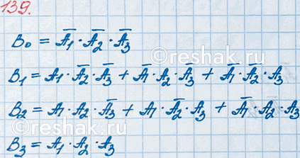 ����������� 139. ������������ ��������� ��������� ��� �������� ������. �� ������ ������ ������ ��� ������� �������� ���� ����. ������� �,, �,, �. ��������, ��� ���������������...