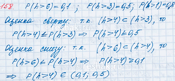  158.    ,  ,          6 ,  0.1,  3 ,  0,5,  1 , ...