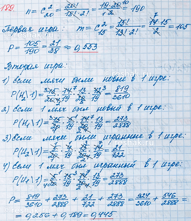  189*.    20  : 15   5 .             .     ...