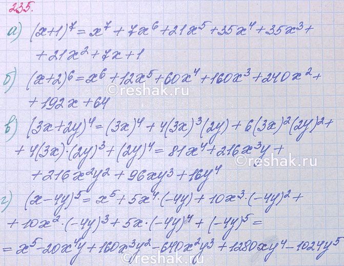 ����������� 235. ��������� ������ � ���������:a) (x+1)^7;�) (x+2)^6�) (3x+2y)^4�)...