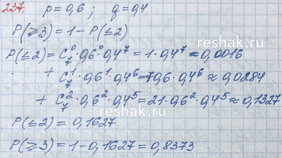 ����������� 237. � ��� � ������� 7 ������. �����������, ��� ���� ����� ������, ����� 0,4. ������ ����������� ����, ��� � ��� �� ������� ���� 3 ������...