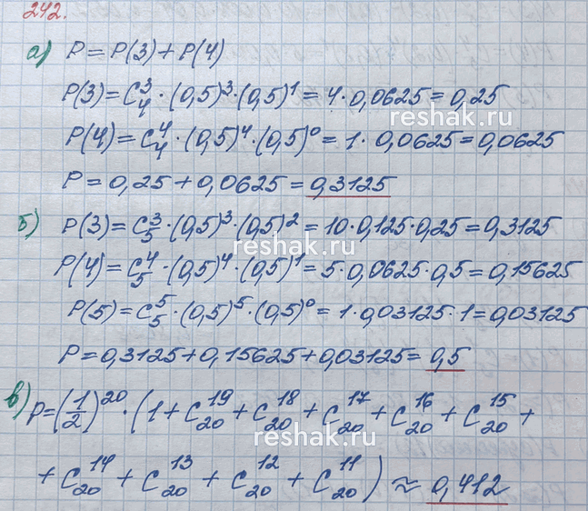 ����������� 242. � ����� ������������ ����� ������� ������, ��� �����, ���� ������ �������:�) 4 ����;�) 5 ���;�) 20...