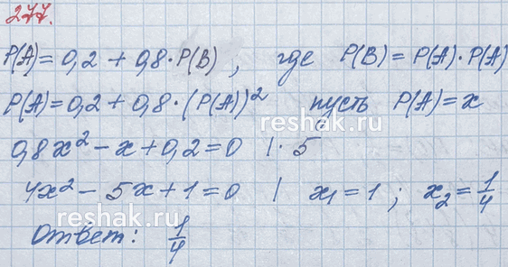 ����������� 277*. ������� ��������� ��������� ��������� �� �������� ������. � ��������� ������ ������� ������� ��������� � ����� 0. ������ ������� ��� ����� ������������ �� 1 ������...