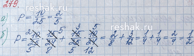 ����������� 279. � ������������ ������ 15 ������� � 10 ������.�) �� ������ �������� ������. ������� ����������� ����, ��� ����� ������ �����.6) �� ������ �������� �����. �������...