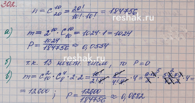 ����������� 302. �� ����������� �������� 20 ������. ����� ������������ 10 �� ��� ������ � ����� ������� ��������. � ��������� �� ��������� ������� �������� � ����������� �������....