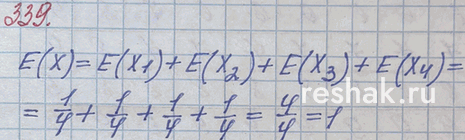 ����������� ���.339 ��� ��������� ������� 10 �����