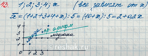  43.    5 :1. 2, 3, 4, .     , , .       ? ...