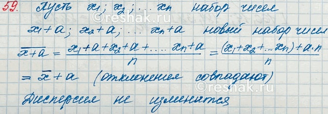  59. ,              ,   ...