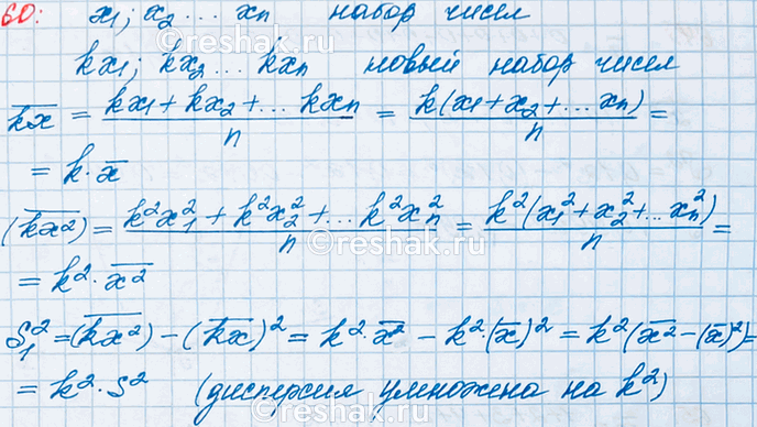  60. ,              ,      ...