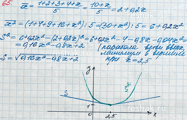  65.     :1, 2, 3, 4, .       ,    .   ...